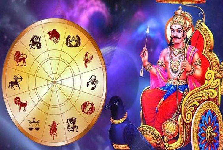 After 1001 years, the blessings of Shani Dev have been written for 5 zodiac signs, know what is in your zodiac