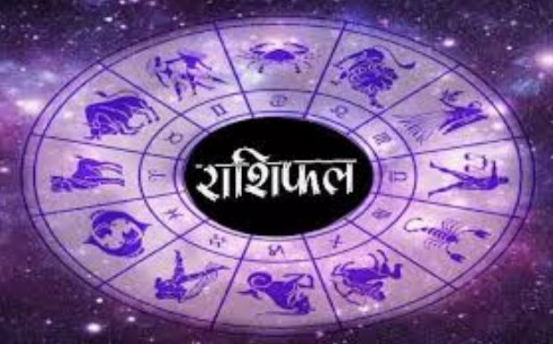 Fate of 6 zodiac signs, good news to be received on the morning of Wednesday, 2 June, their fate will be reversed