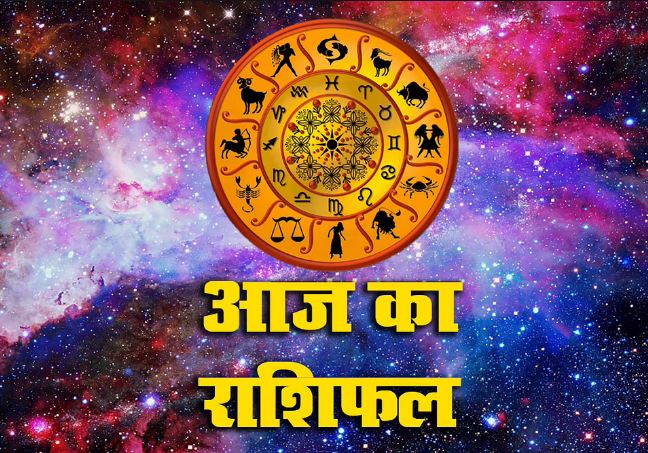 Horoscope Today on June 10, the fate of these zodiac signs is going to bloom like a flower.