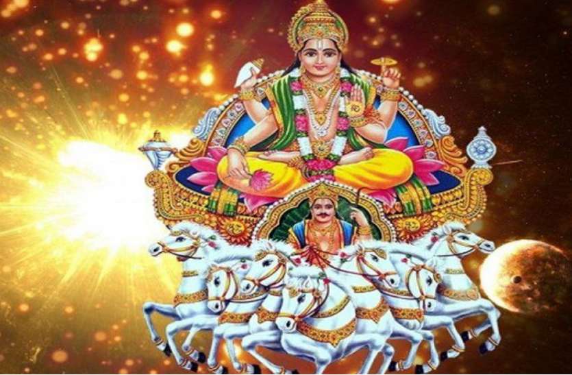 Suryadev will be kind to these zodiac signs for 10 days from today, you will get money