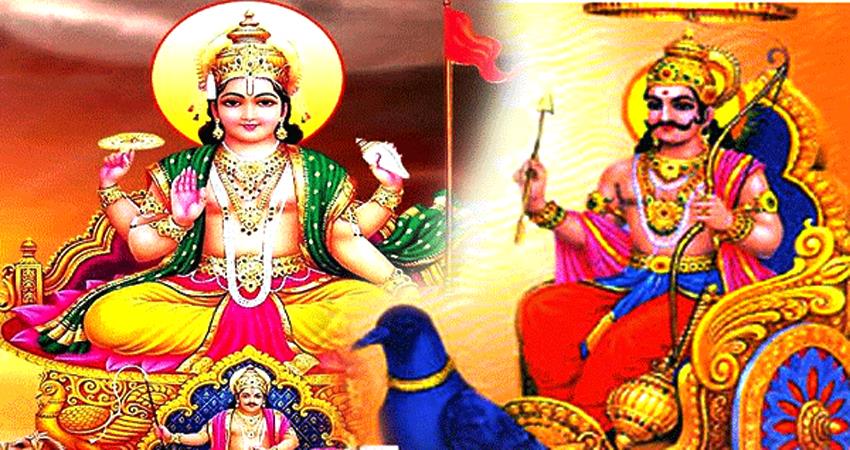 Suryaputra Shani Dev changed his move, the people of this zodiac will soon become millionaires