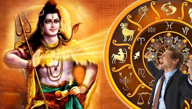 The life of these 4 zodiac signs will be happy, by the grace of Bholebaba, luck will be bright, dreams will be fulfilled