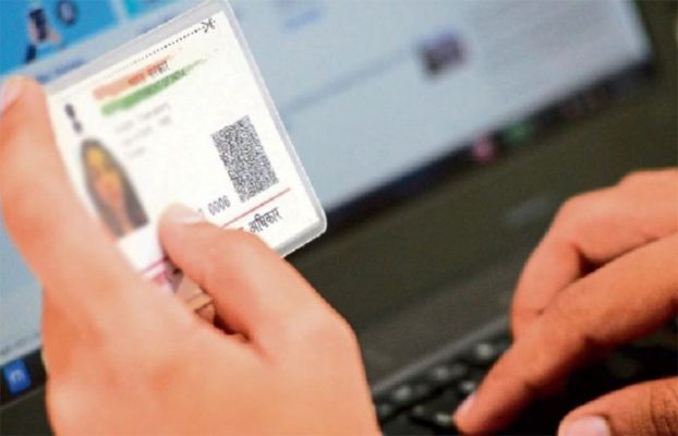 Want to book train tickets So linking PAN card with Aadhaar will now be necessary