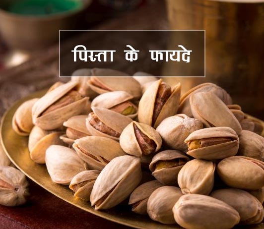 Cashew is more powerful than walnut, eat it in pistachio for a few days continuously, weak memory will end