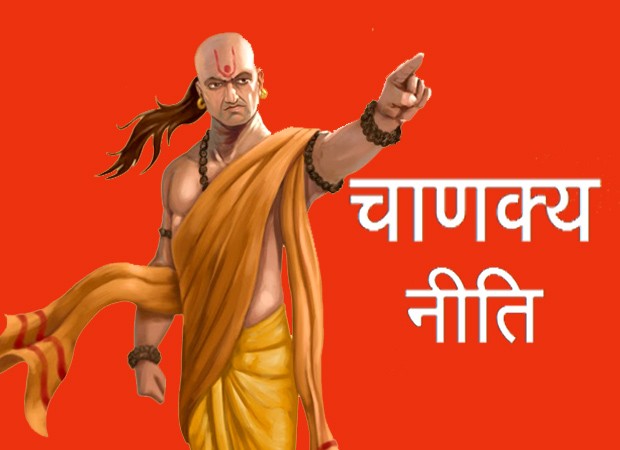 Chanakya Niti - Men should hide these 4 things, will stay away from all troubles