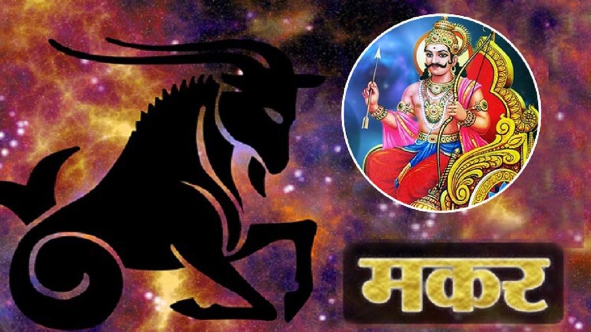 On the night of June 18, Shani Dev will change his moves, these zodiac signs can be rich