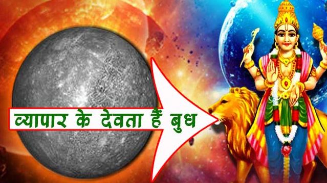 Mercury is changing its movement from July 5 to July 7, the fate of these zodiac signs will change