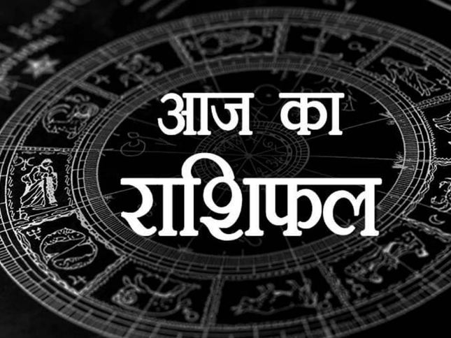 wednesday-july-14-is-going-to-be-the-best-for-the-people-of-these-3-zodiac-signs3 राशियों