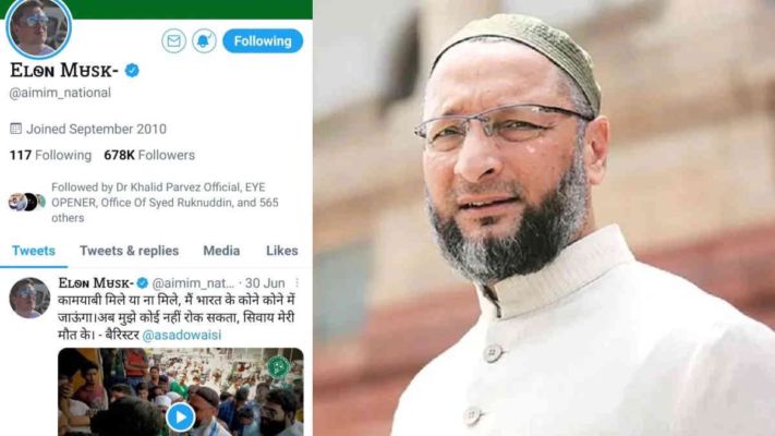 Owaisi's party AIMIM's official Twitter account hacked, photo of Elon Musk's post