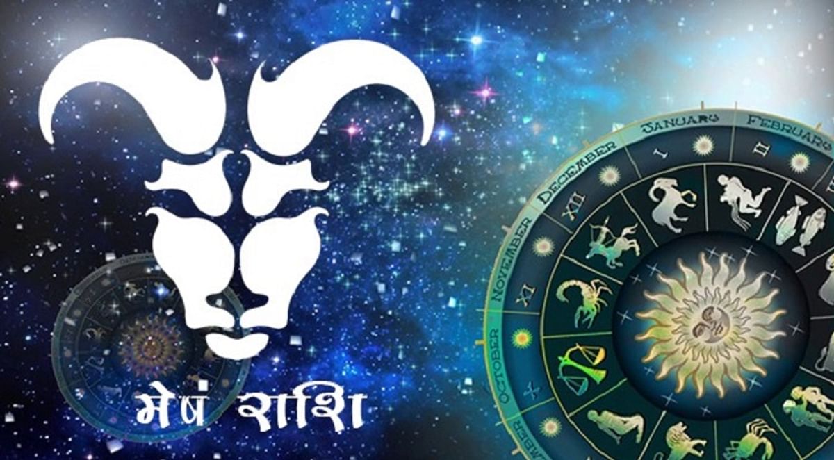aries-good-news-will-be-received-on-the-afternoon-of-july-19-today-you-will-be-shocked-to-know-something-like-this मेष राशि: 19 जुलाई