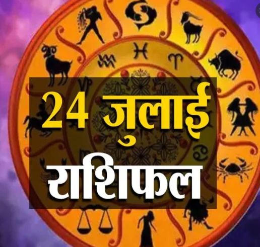 from-the-night-of-july-24-the-luck-of-4-zodiac-signs-will-suddenly-shine-you-will-get-g 24 जुलाई की रात से reat-news