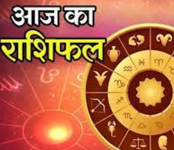 horoscope-today-will-be-a-mixed-day-for-these-6-zodiac-signs-a-little-attention-will-have-to-be-given-on-health 6 राशि वालों का