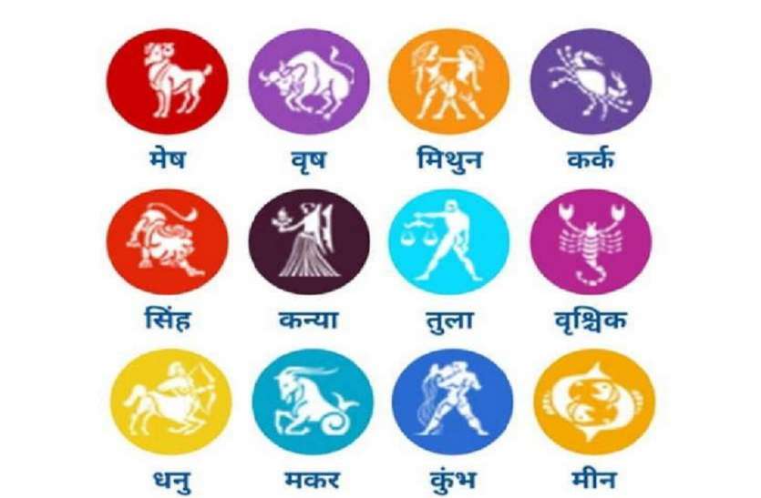 horoscope-today-july-21-2021-aries-taurus-gemini-cancer-and-other-zodiac-signs 21 जुलाई 2021