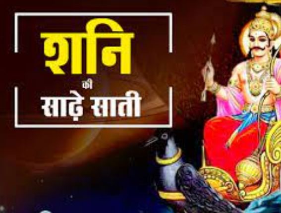 saturns-half-century-will-end-today-these-3-zodiac-signs-will-become-millionaires-luck-will-shine 3 राशियां बनेंगी करोड़पति