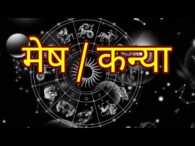 true-love-of-aries-and-virgo-why-turns-into-hate मेष राशि और कन्या राशि