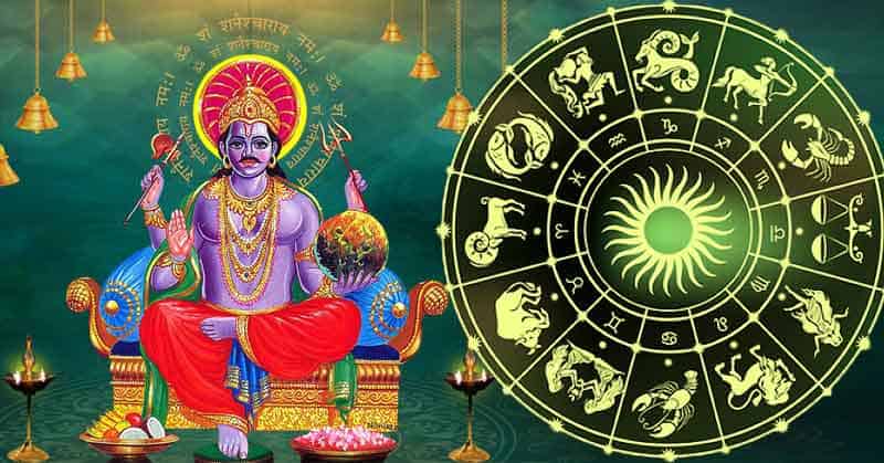After 121 years, Shani Dev was pleased with these 7 zodiac signs, now bad work will be done
