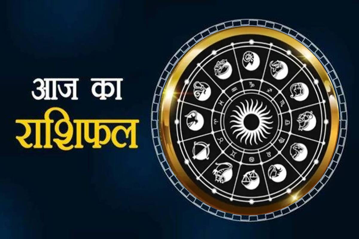 Horoscope August 9, 2021: Today, on this Monday, Mahadev will shine the fate of these 5 zodiac signs, see the rest of your luck