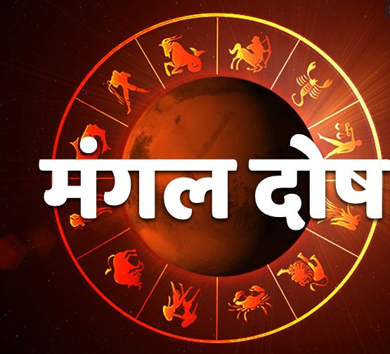After 51 years, from August 28, people of these 5 zodiac signs will be free from Mangal Dosh, luck will shine overnight