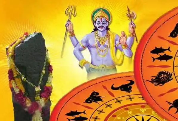 After 999 years, Shani Dev made a great coincidence, there will be rain of money on these 5 zodiac signs महासंयोग