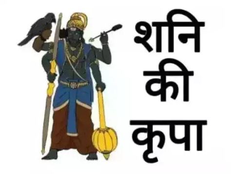 shani-devs-direct-eyes-on-these-4-zodiac-signs-now-no-one-can-stop-him-from-becoming-a-millionaire शनिदेव की सीधी नजर