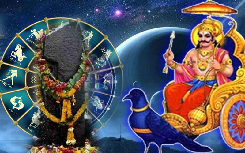 The people of this zodiac are going to live for 4 years in the eyes of Shani Dev