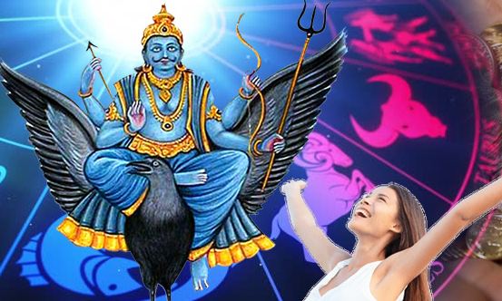 Weekly Horoscope From August 27 to September 4, Shani Dev can be happy on these zodiac signs