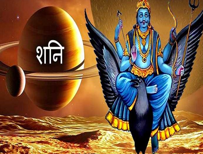 from-august-4-to-august-7-shani-dev-left-aquarius-with-aquarius-now-the-fate-of-these-zodiac-signs-will-change कुम्भ राशि