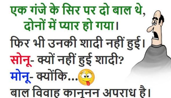 funny-jokes-a-woman-was-crying-sitting-in-the-temple-priest-what-happened-daughter हंसने से हमारा शरीर