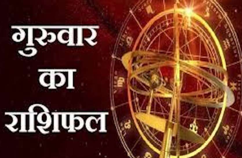 Daily Horoscope September 2, 2021, on Thursday, know how your time will be