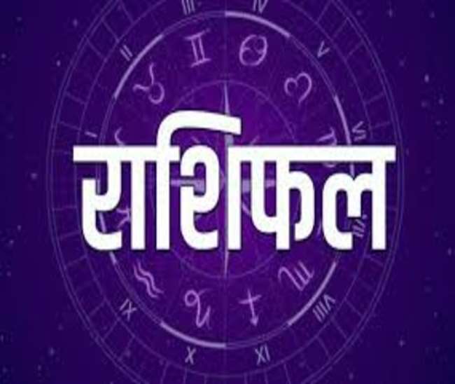 Saturday Horoscope To know what your stars say today, read today's horoscope