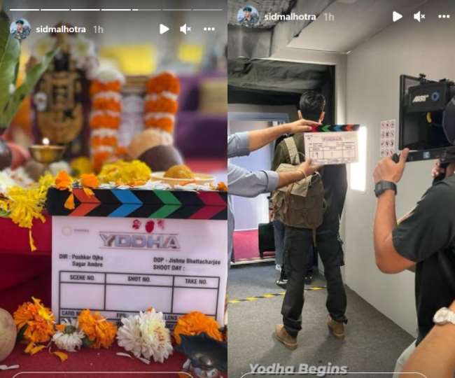 सिद्धार्थ मल्होत्रा ने शुरू की फिल्म 'योद्धा' की शूटिंग