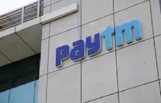 Paytm posted a loss of Rs 473 crore in the second quarter पेटीएम