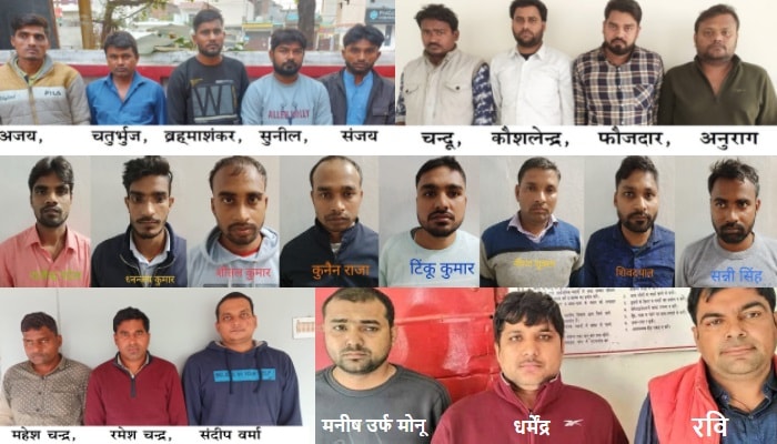 29 arrested for UP TET paper leaking gang