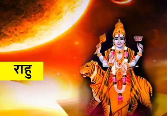 The effect of Rahu change on these 8 zodiac signs will change from December 18, see their zodiac sign
