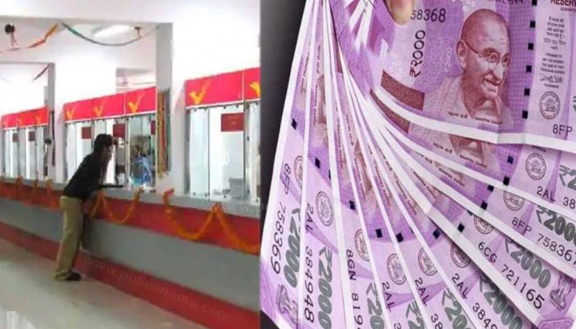 Post Office Scheme Invest Rs 334 daily in this post office scheme! You can get more than 15 lakhs in a few years