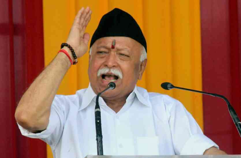 RSS Chief Dr Mohan Bhagwat, book release function