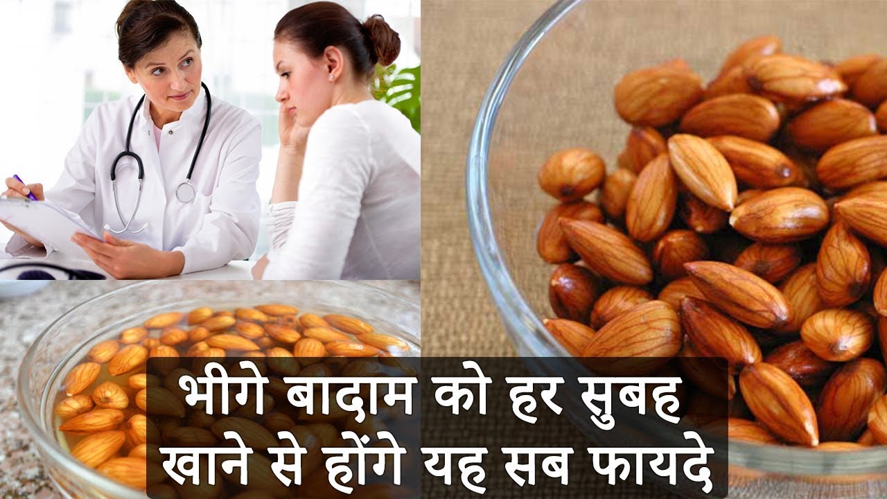 How and how many almonds should you eat in a day to reduce obesity fast