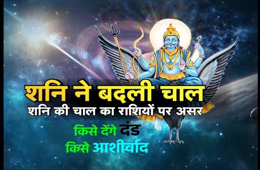 2022 will be wonderful for the people of these 5 zodiac signs, know the shadow of Shani Dhaiya and Shani Sade Sati